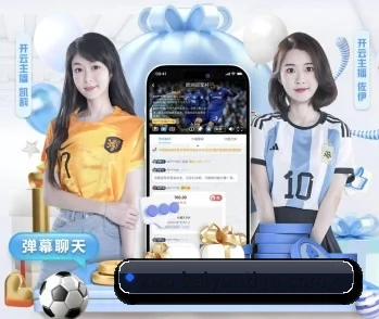 开云体育官网入口的故事 - 体育资讯内容服务